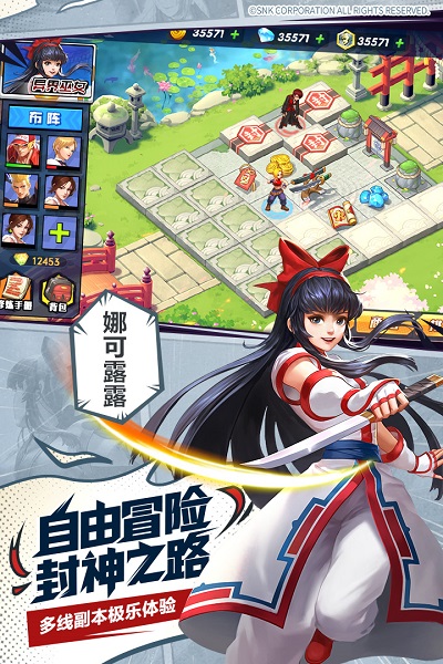 九游拳魂觉醒游戏