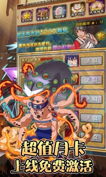 vivo游戏轮回侠影