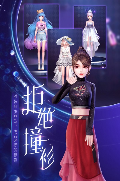 劲舞时代乐视客户端