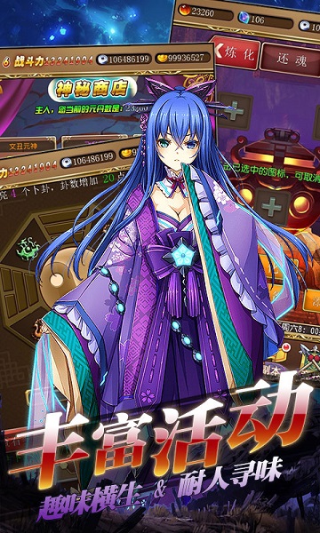 女神猛将传ol游戏