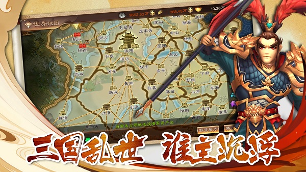 兵法三十七计手游