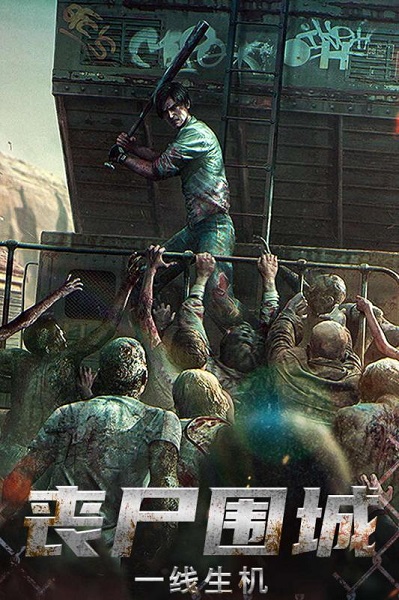 出击英雄岛手游