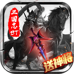 三国志名将传红包福利版