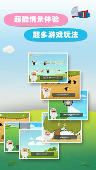 汉字王国手机版