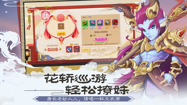 大圣轮回破解版