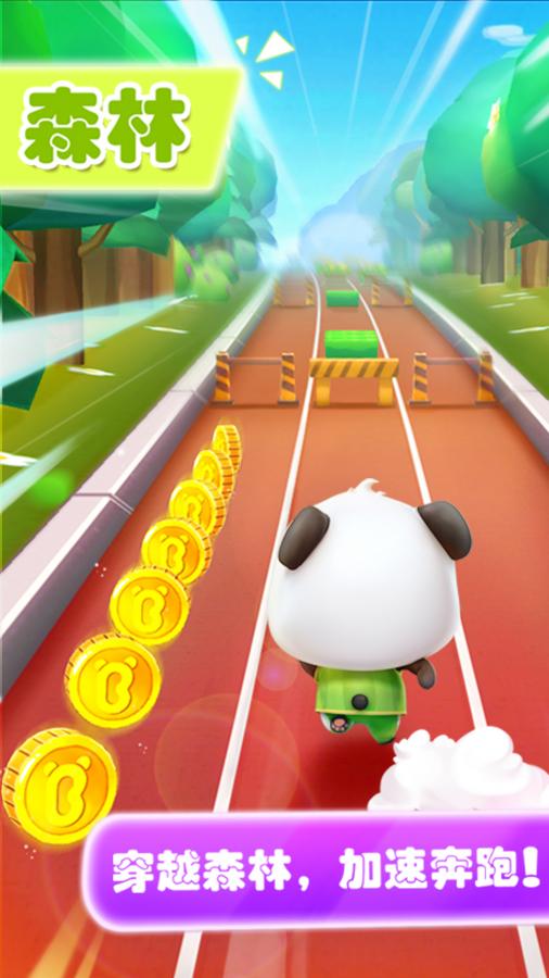 宝宝爱跑步宝宝巴士