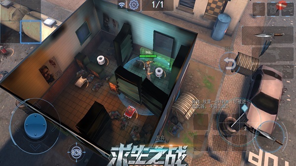 求生之战九游游戏