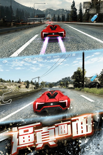 3d飞车漂移手游