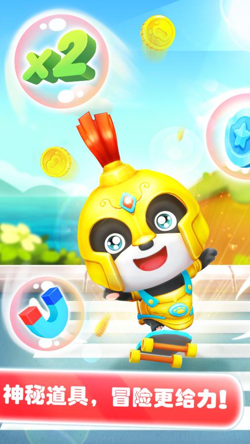 宝宝爱跑步宝宝巴士