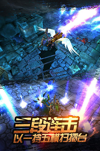 全民破坏神手游