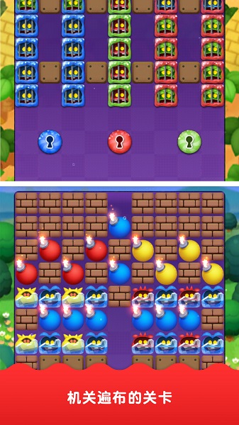 马力欧医生世界国服版