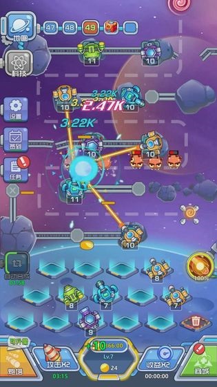 下一个黎明游戏