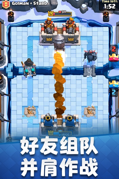 部落冲突皇室战争bt变态版