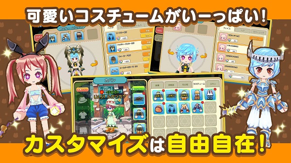 彩虹岛物语游戏