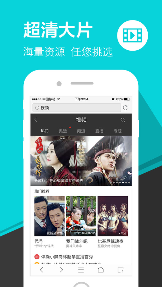 极速浏览器手机版