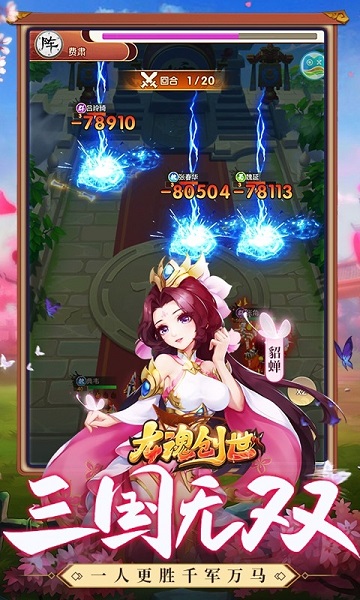 微信游戏龙魂创世