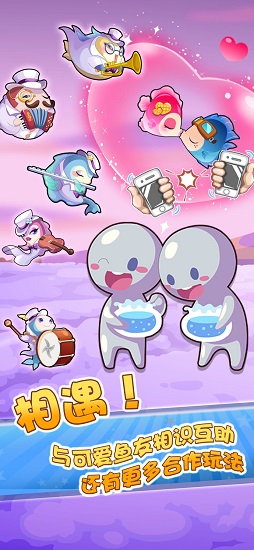 开心水族箱官方正版(happy fish)