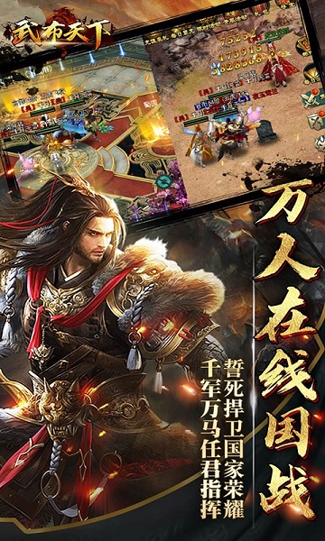 武布天下百度客户端