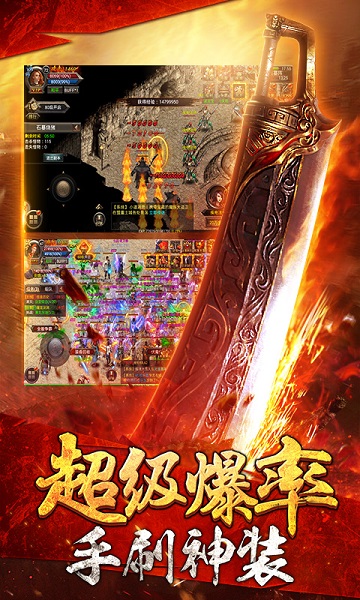 开局一把屠龙游戏