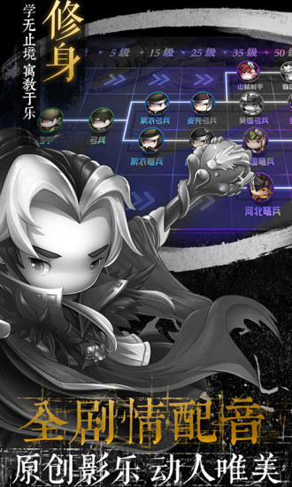 少年君王传百度客户端