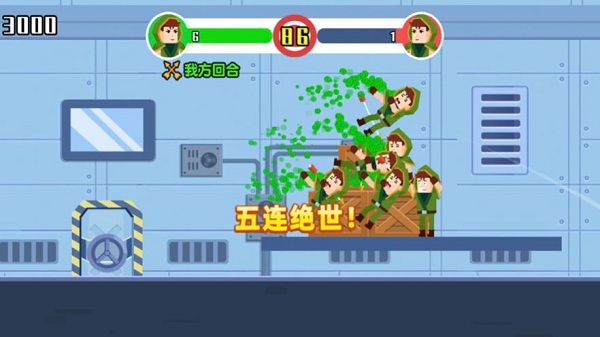 小小神箭手2游戏