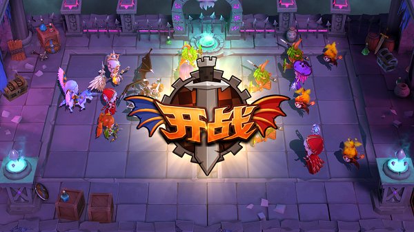 城堡传说大乱斗破解版