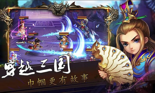 神战三国变态版