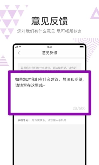 聚鲨环球精选手机版