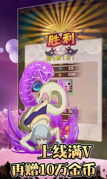 vivo游戏轮回侠影