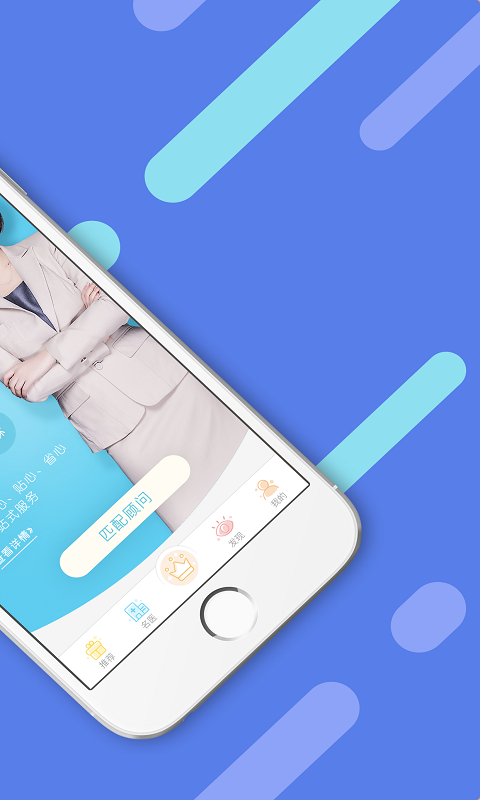 美呗整形手机客户端