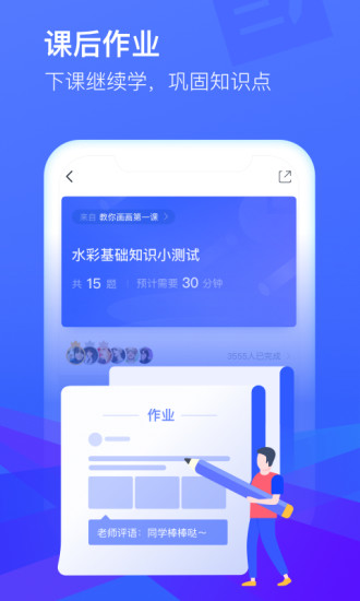 cctalk手机客户端