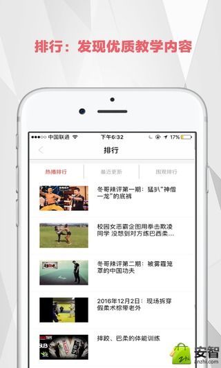 极斗app