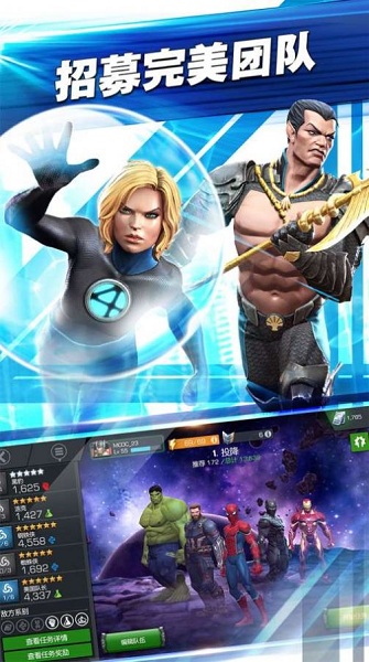 疯狂大漫斗游戏