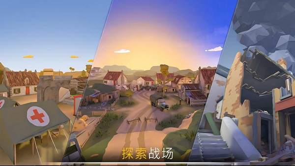 战争行动二战游戏