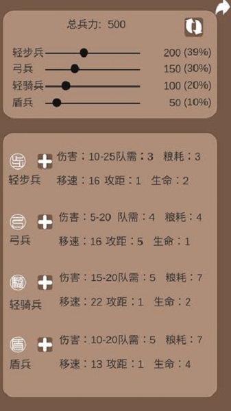 再世扶苏最新版