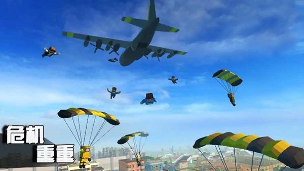 欢乐吃鸡战场游戏