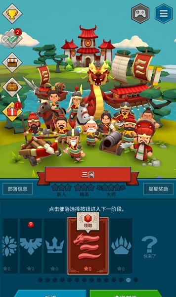 部落战争hexonia游戏