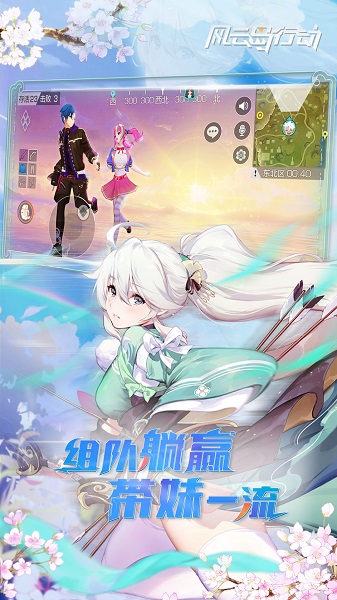 风云岛行动小米服