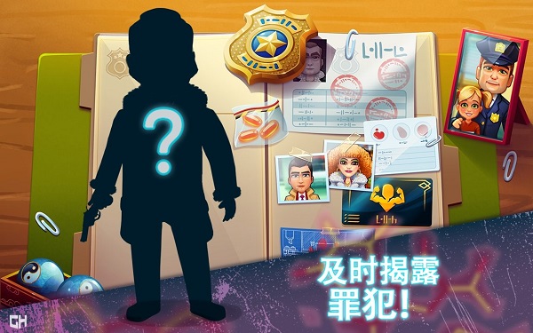 帕克与雷恩刑事司法中文版