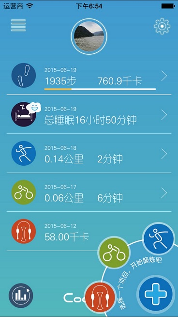 酷狮运动手机版