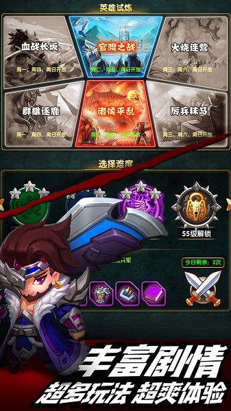 诺瓦奇兵网页版