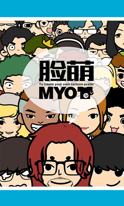 myotee脸萌手机版