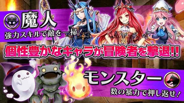 断末魔我在地牢里等着你手游