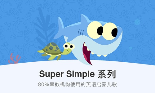 小小优趣手机版