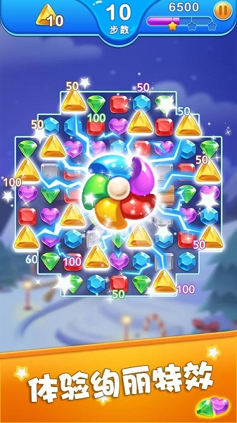 钻石消消龙红包游戏