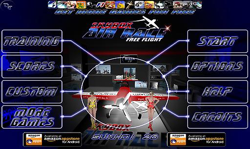 空中特技飞机游戏