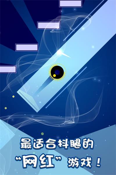 跳舞的电音无限体力版