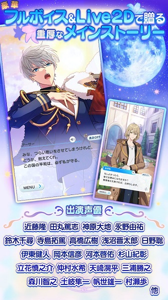 魔法使的约定游戏