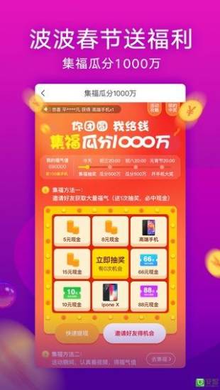 波波视频最新版