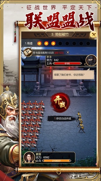 皇帝模拟器升爵发财游戏